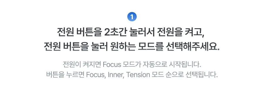 [원조 물방울 초음파/1등 디바이스] 톰 더 글로우 시그니처 크림베이지 (단품) 상세페이지 83